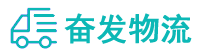 中山到容城县物流公司
